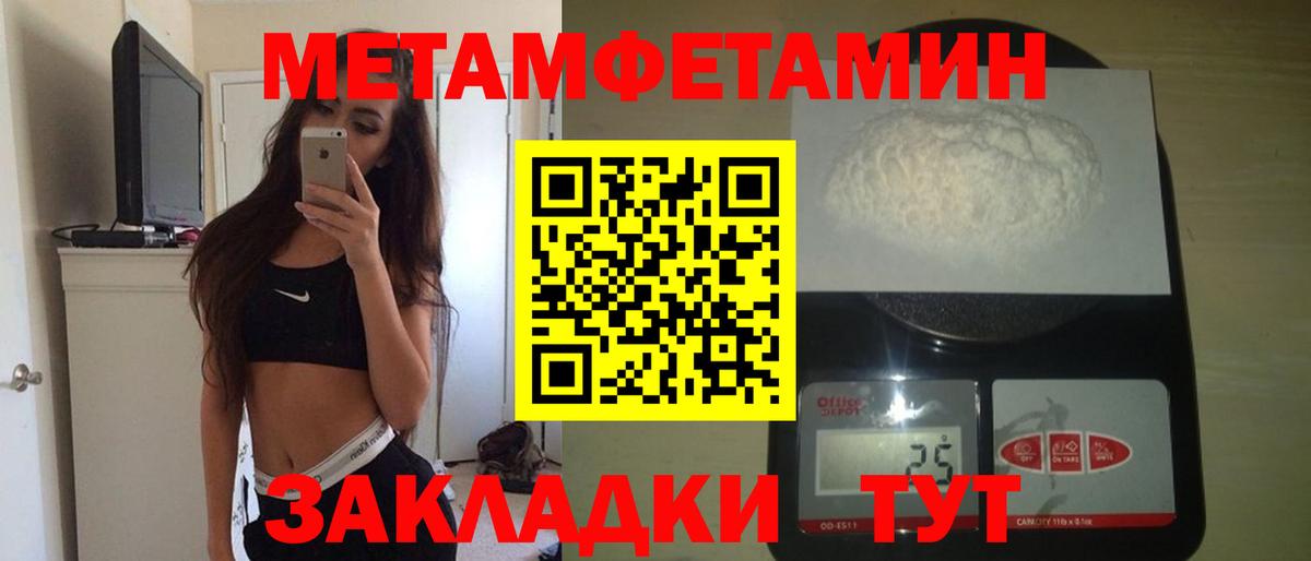 АМФ VHQ Туапсе