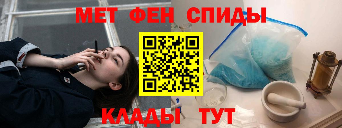 АМФЕТАМИН  Amphetamine Розовый  Вход с VPN  mega ссылка  Туапсе 