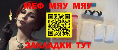 амфетамин Мариинск