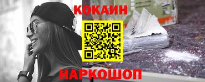 амфетамин Мариинск