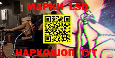 амфетамин Мариинск