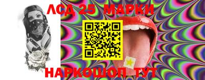 амфетамин Мариинск