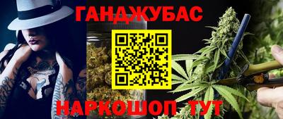 круглые Малгобек
