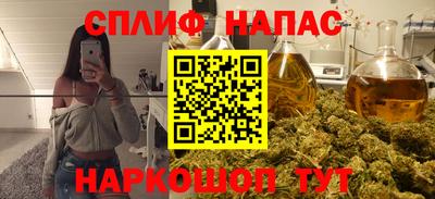 амфетамин Мариинск