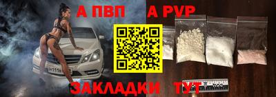 амфетамин Мариинск