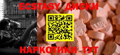 круглые Малгобек
