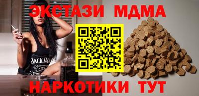 МДМА Моздок