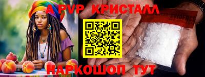 бошки Малоярославец