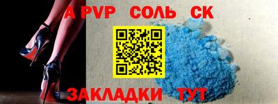 бошки Малоярославец