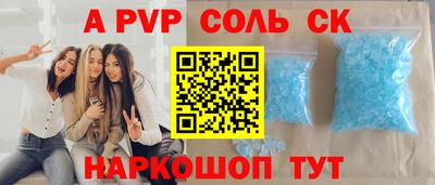 кокаин Можайск