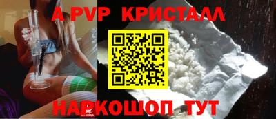 бошки Малоярославец