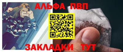 амфетамин Мариинск