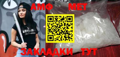 первитин Можга