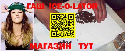 кокаин Можайск