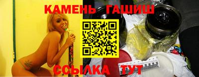 круглые Малгобек