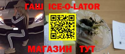 круглые Малгобек