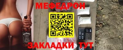 кокаин Можайск