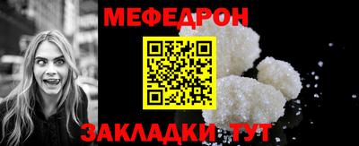первитин Можга