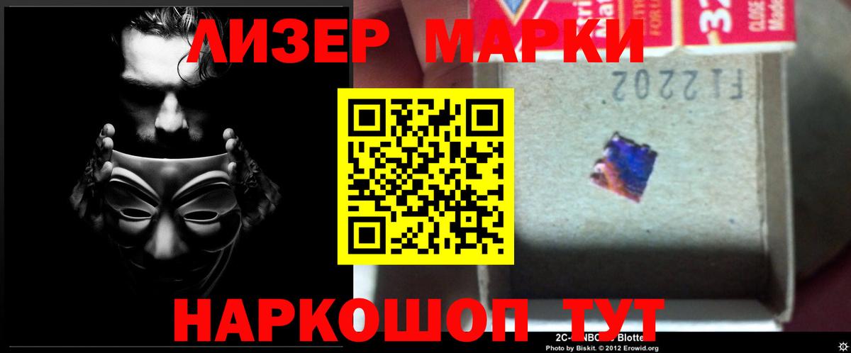 ЛСД экстази кислота  Вход с VPN  Лсд 25 экстази  Туапсе 