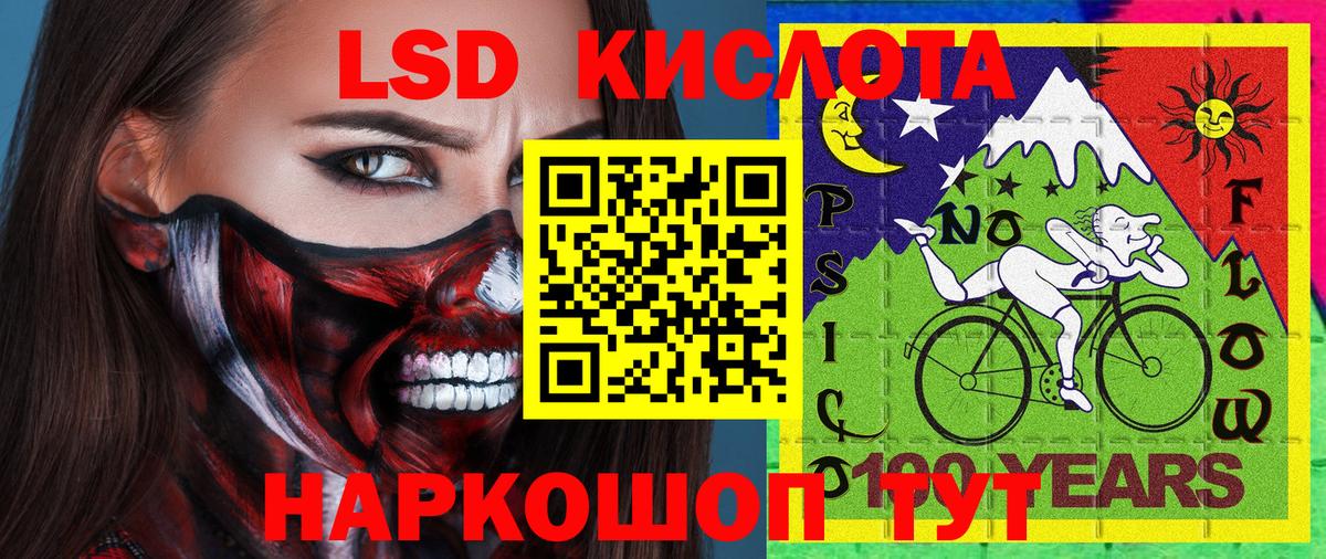 Марки N-bome 1,8мг Туапсе