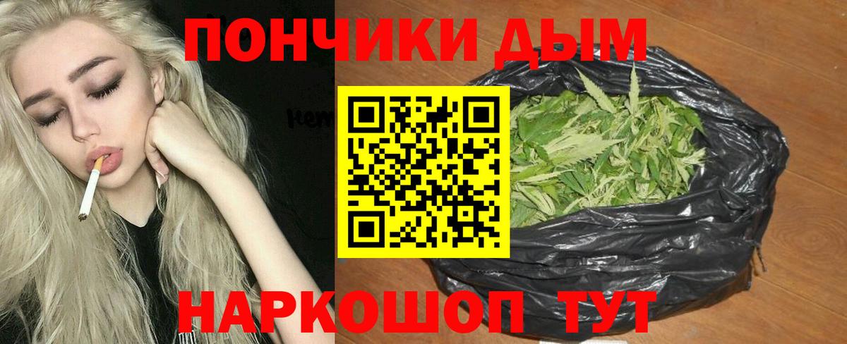 Шишки марихуана THC 21%  Вход с VPN  Туапсе  Марихуана планчик  МАРИХУАНА тримм 